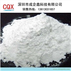 環保阻燃劑|復合環保阻燃劑